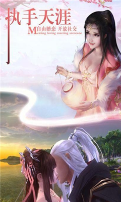 仙影至尊