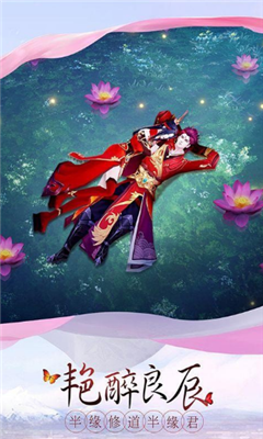 仙影至尊