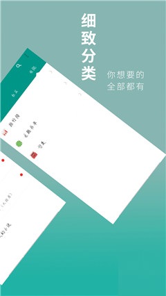 皮皮蝦小說截圖欣賞