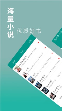 皮皮蝦小說截圖欣賞