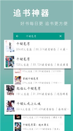 皮皮蝦小說