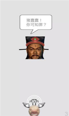 蠢蠢喵星大冒險(xiǎn)