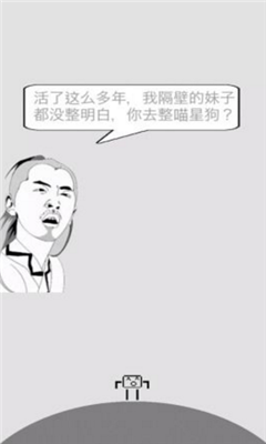 蠢蠢喵星大冒險(xiǎn)