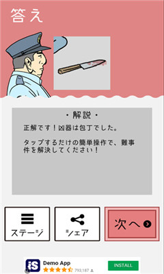 神秘邀請函