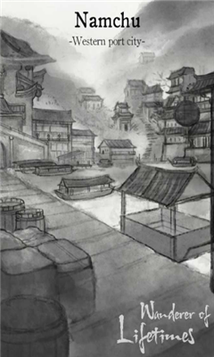 生命的流浪者
