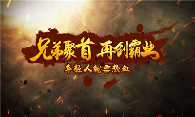 霸刀裁決截圖欣賞