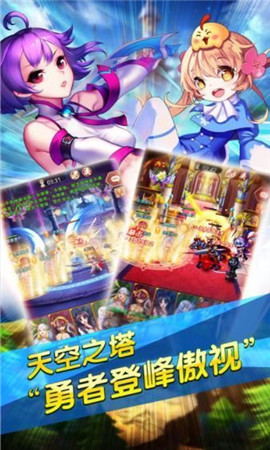 我滴女神截圖欣賞