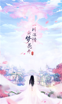 駕龍弒天截圖欣賞