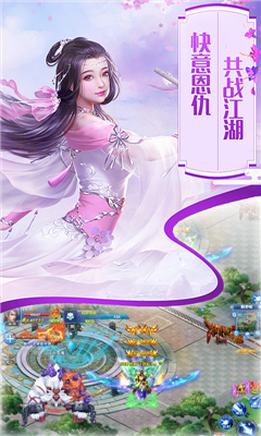 駕龍弒天截圖欣賞