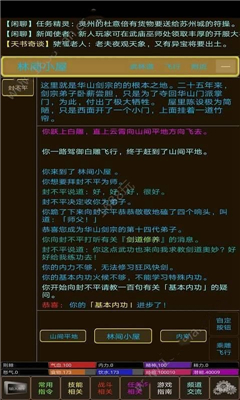 浮世書