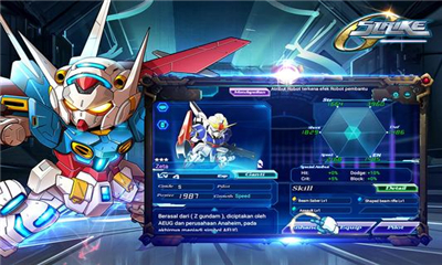StrikeG截圖欣賞