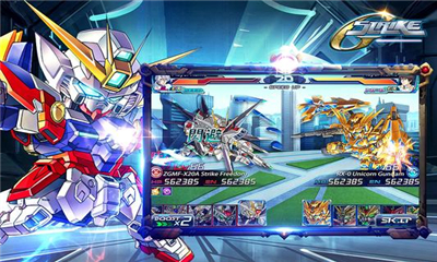 StrikeG截圖欣賞