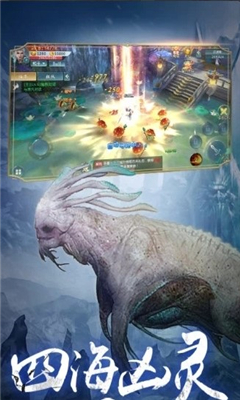 洪荒兇獸傳截圖欣賞