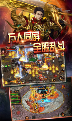 放置屠龍