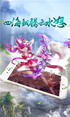 仙府之緣截圖欣賞