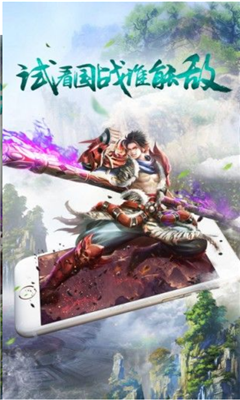 仙府之緣截圖欣賞