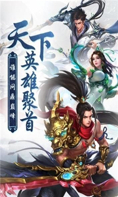 微玩世界截圖欣賞