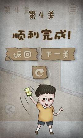 私房錢大作戰(zhàn)