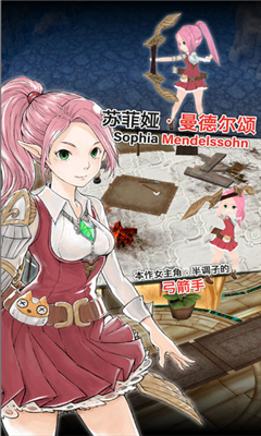 魔石傳說截圖欣賞