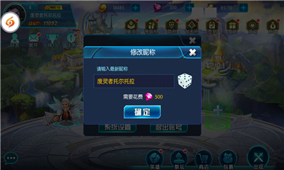 口袋刀塔復(fù)刻截圖欣賞