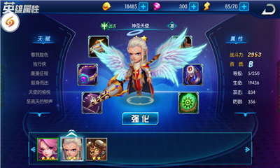 口袋刀塔復(fù)刻