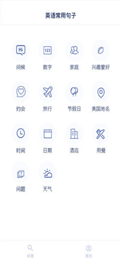 兜兜英語(yǔ)