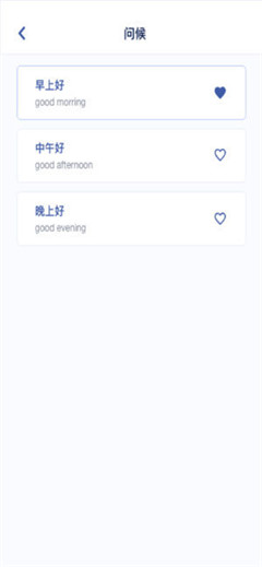 兜兜英語(yǔ)