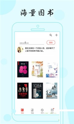 青依讀書