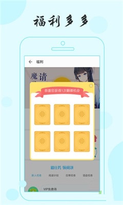 青依讀書