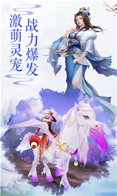 軒轅仙劍