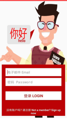 金箍棒英語
