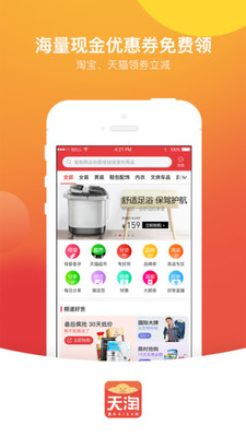 天淘麥壩