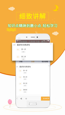 小學(xué)語文齋