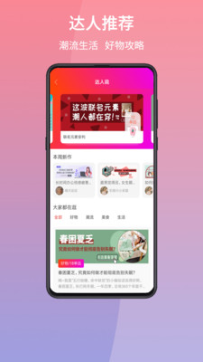打折日?qǐng)?bào)
