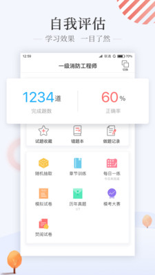 優(yōu)路教育