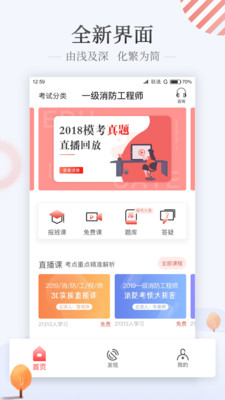 優(yōu)路教育