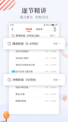 優(yōu)路教育
