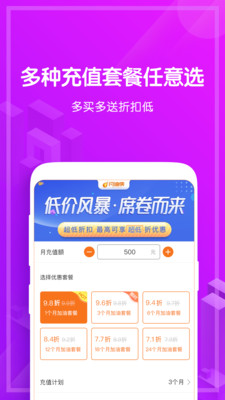 閃油俠