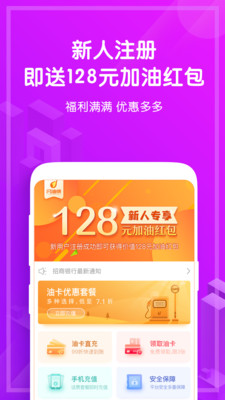 閃油俠