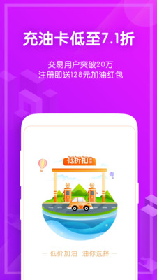 閃油俠