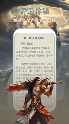 免費小說書庫