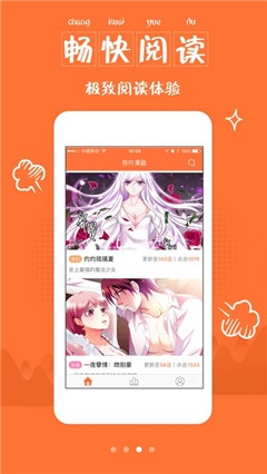 奇漫