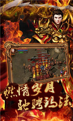 大唐真龍截圖欣賞