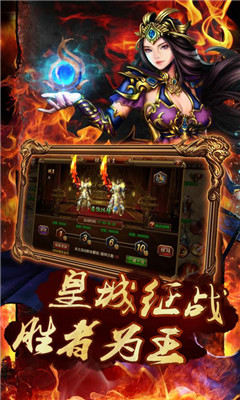 大唐真龍