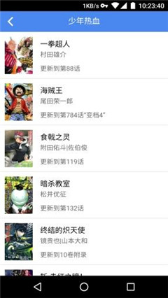 漫畫(huà)簿