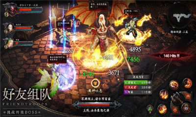 不朽魔神2截圖欣賞
