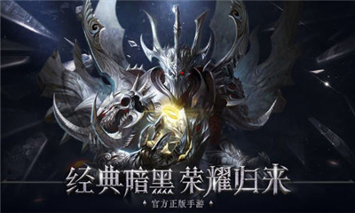 不朽魔神2截圖欣賞