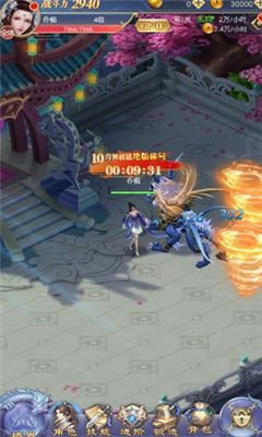 白發(fā)傳截圖欣賞