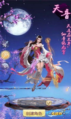 白發(fā)傳
