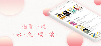藍莓小說